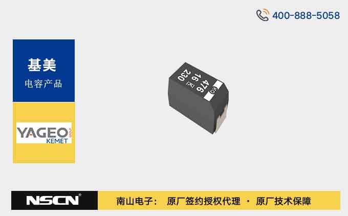 基美聚合物钽电容T523H系列与T523V系列以卓越的性能和可靠性著称