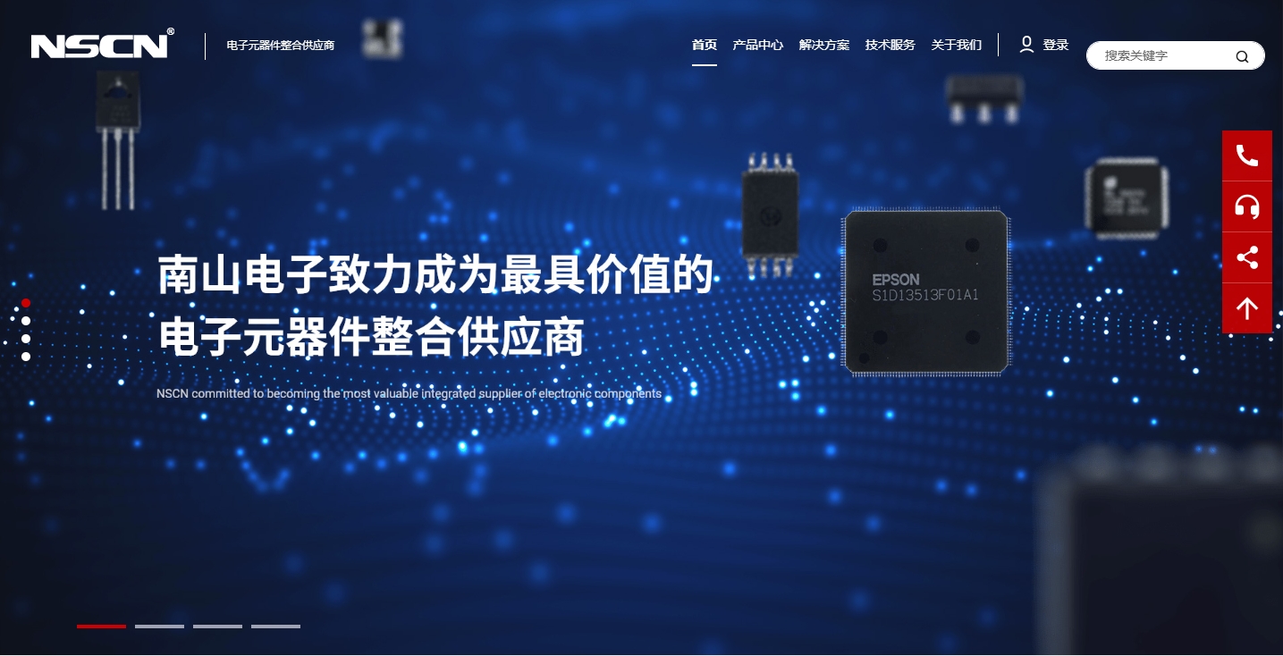 南山电子官方网站(新版官网首页)